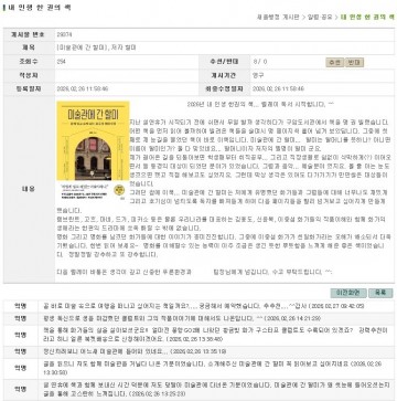 대전 유성구 전 직원 ‘내 인생 한 권의 책’ 릴레이…독서 소통 문화 확산