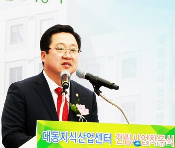 대동 지식산업센터 착공식에서 축사하는 이장우 의원