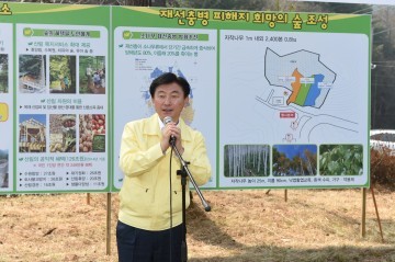 경기도 식목일 맞아 재선충피해 숲에 희망의 나무 2,400그루 심어