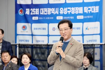조원휘 대전시의회 의장, 열정도 기술도 한 단계 더 성장하는 대회 되길