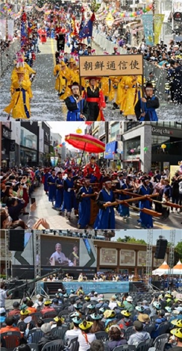 조선통신사 축제, 일본 바칸마치리 축제 메인으로 진행