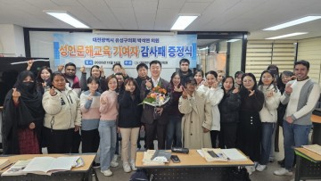 박석연 유성구의회 의원, 성인문해교육 활성화 공로로 감사패 받아