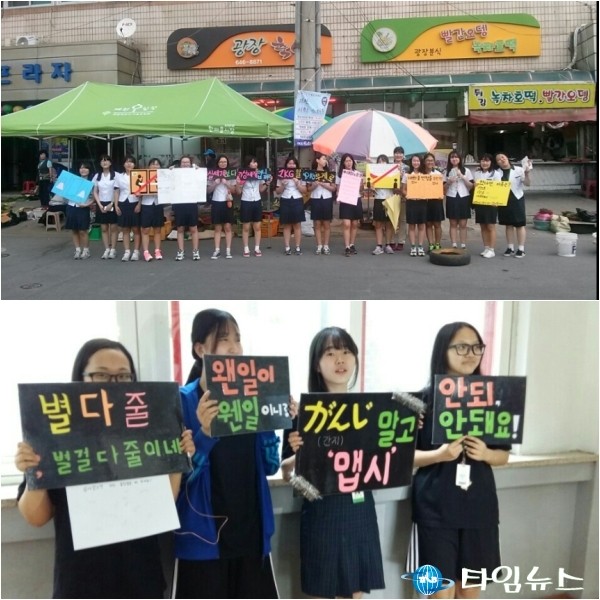 제천여고,고운 언어 한줌 씨앗 뿌리기 캠페인
