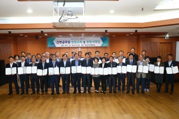 대전 유성구, 간부공무원 청렴교육 및 청렴서약식 실시