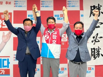 김석호 전 국민의힘 구미시장 예비후보, ‘김장호 구미시장 후보 공동선대위원장 위촉’