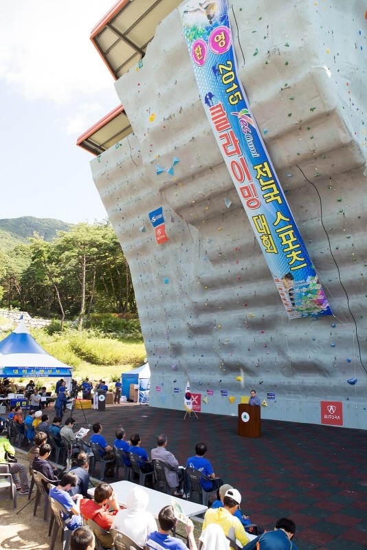  전국 2015 YesGumi 스포츠클라이밍대회 개최