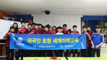 군위부계중! 가깝고도 먼나라 중국으로 떠나다!
