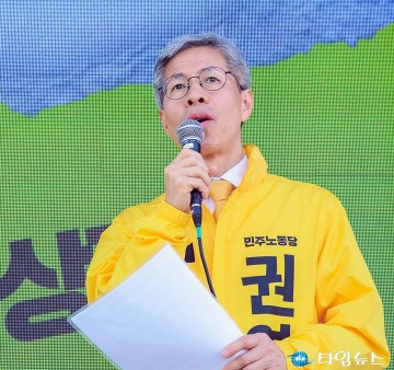 권영국 “기후정의·탈핵도시 대전으로 대전환 추진”
