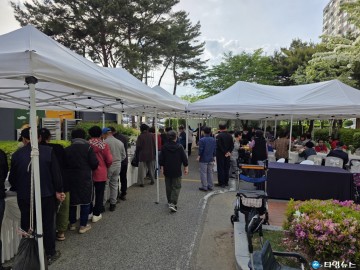 보은이평주거행복지원센터, 어르신 위한 따뜻한 경로잔치 열어