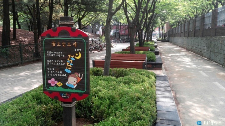 원미구 상동 ‘시와 꽃이 있는 거리’ 새롭게 단장