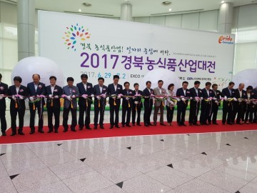 이정백 상주시장은 농식품산업대전 참가