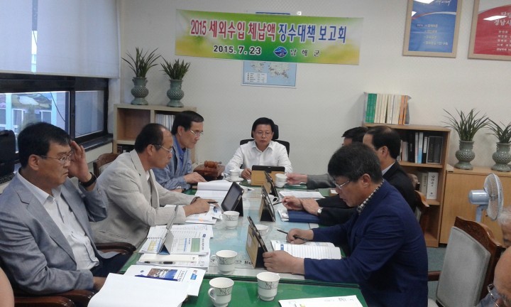 남해군, 교부세 확충 위한 세외수입 체납액 적극 징수 나서