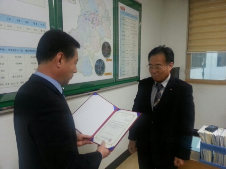 중학생들의 행복 체험교육에 앞장서는 김천시 수도사업소 감사장 전달받아