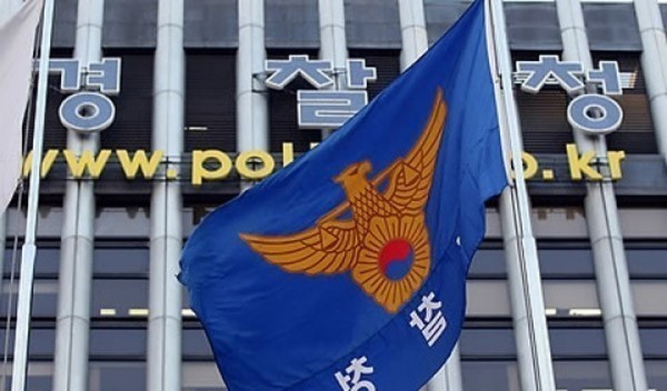 경찰청 총경급 보직인사 단행···