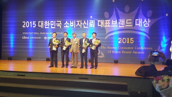 배곧신도시,‘2015 대한민국 소비자신뢰 대표 브랜드 대상’ 신도시 부문 브랜드 대상 수상