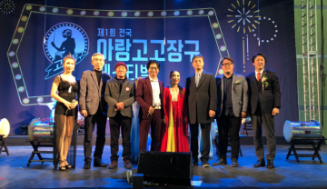 (사)한국고고장구진흥원, 전국 40개 분원 축제의 한마당 열어