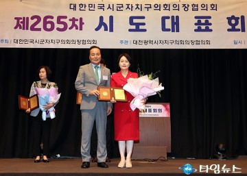 한형신 유성구의회 의원, 지방의정봉사상 수상