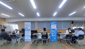 상주시, AI·IoT기반 어르신 건강관리서비스 사후평가실시