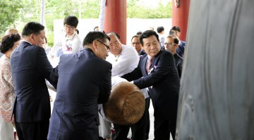 제71주년 8.15광복절을 맞아 민주의 종 타종