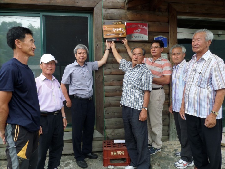 새마을단체 광복70주년 태극기 달기 운동 전개