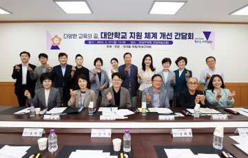 인미동 유성구의회 부의장, 대안학교 학생들의 안정적 교육환경 조성 나서