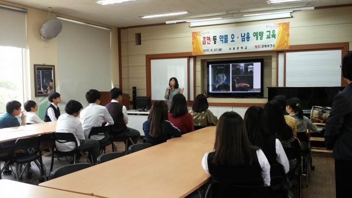 군위군, 학교 건강 알리미 사업 실시