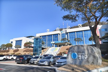 청송군, 다양한 지원책으로  귀농인들 안정적인 지역 정착 도와~