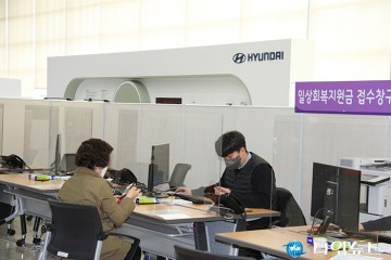 광주시, 일상회복지원금 신청 연장 시작