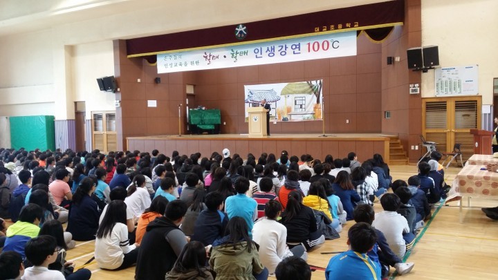칠곡군, 석적 대교초에서 할매 할배 인생강연 100°C 열어