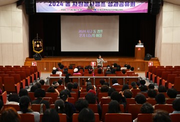 광주 서구, 자원봉사로 나눔 문화 활성화