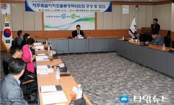 제주특별자치도 물류정책위원회 구성 회의