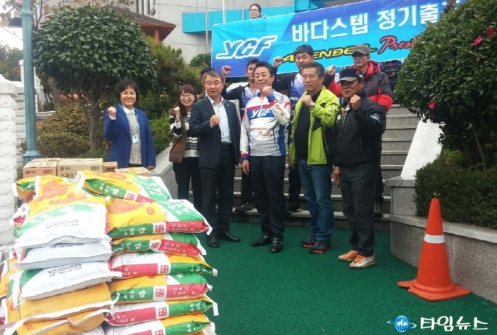 전국낚시동호회, 여수시 문수동 저소득층에 후원물품 전달