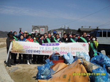 감천면 발전협의회 행복 릴레이, 엄마야 누나야 감천 살~자!