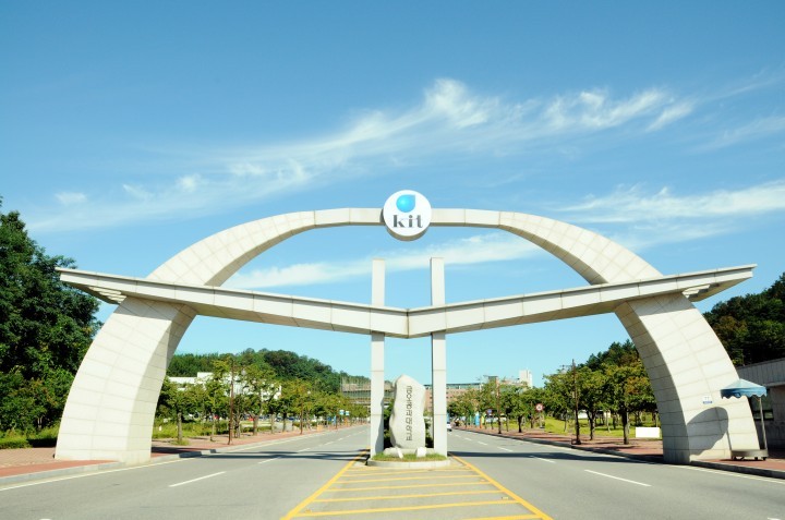 금오공대 ‘경북지역 소프트웨어 산업’ 활성화 앞장
