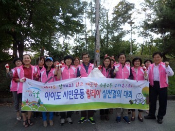 수곡2동 아이도시민단원 쓰레기 투기지역 청결활동 