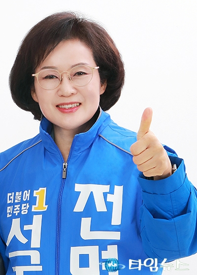 전명자 서구청장 예비후보, 도마동 K-뷰티 특화지구 추진