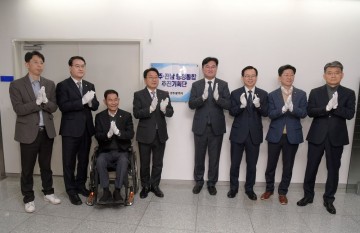 광주시, ‘행정통합 추진기획단’ 공식 출범 