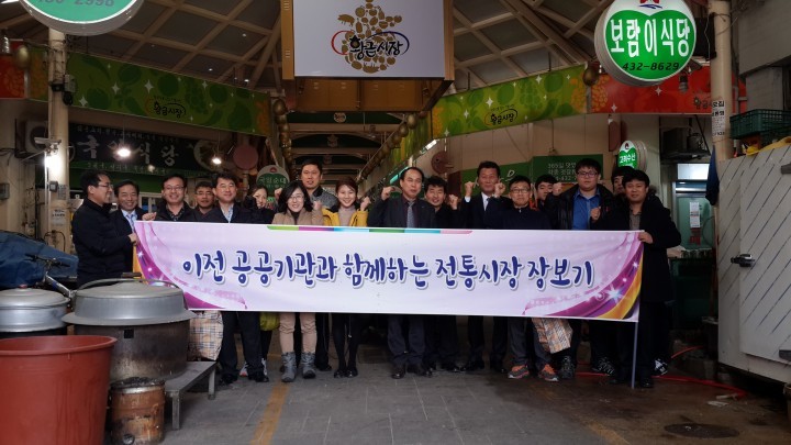 전통시장 활성화에 김천사랑상품권 효자역할 톡톡