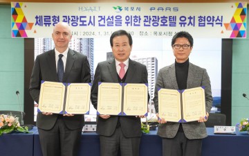세계 글로벌 호텔 브랜드 “하얏트” 목포에 들어선다.