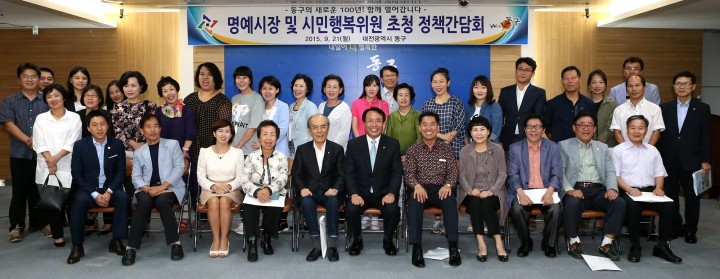 한현택 동구청장, 소통 확대 위한 정책간담회 가져