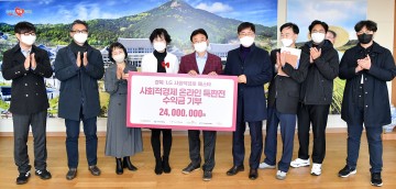 LG경북협의회와 함께저소득 아동 치료비 기부