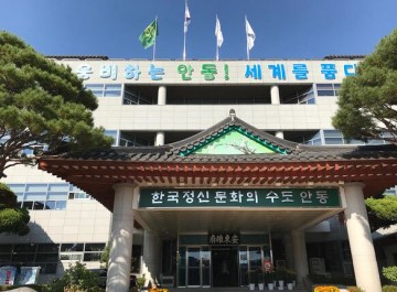 “승진 줄대기인가” 안동시 간부공무원, 특정정당 입당원서 모집 의혹 파장