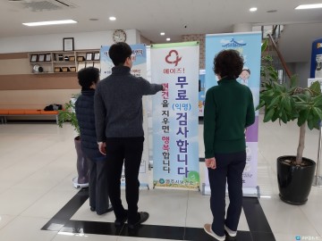에이즈 무료검사 연중 실시하는 영주시