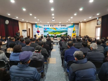  황천모 상주시장, 중동면민과 시정발전 자유토론 가져