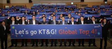 KT&G, 2025년까지 글로벌 Top 4 담배기업으로 도약!