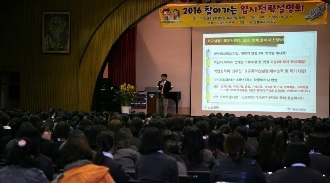 논산시, 평생학습도시 선정 ... 명품교육도시 ‘날개달다’