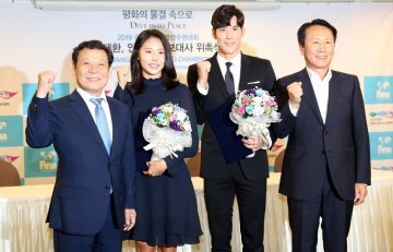 박태환-안세현 2019 광주세계수영선수권 홍보대사 위촉식