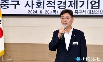 김제선 중구청장, 사회적경제기업과 간담회 개최