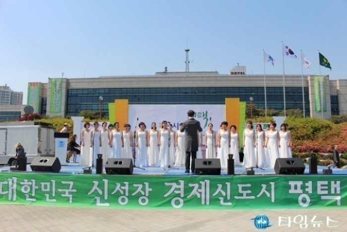 평택시,‘제20주년 평택시민의 날 기념식’개최 