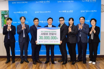 여수시, ‘다문화 마음톡톡 지원사업’ 추진